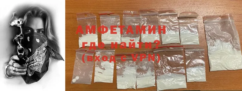 что такое наркотик  Благовещенск  Amphetamine 98% 